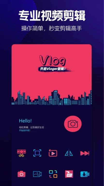 动感音乐相册app v1.0.7图