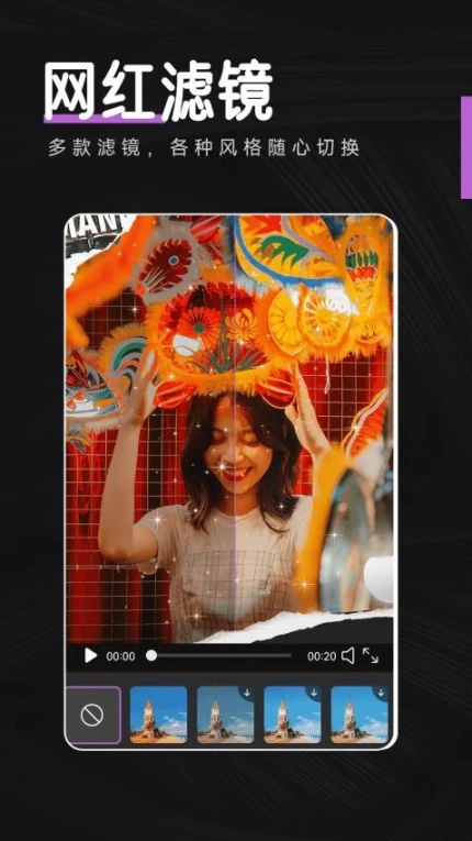 视频剪辑cut最新版图