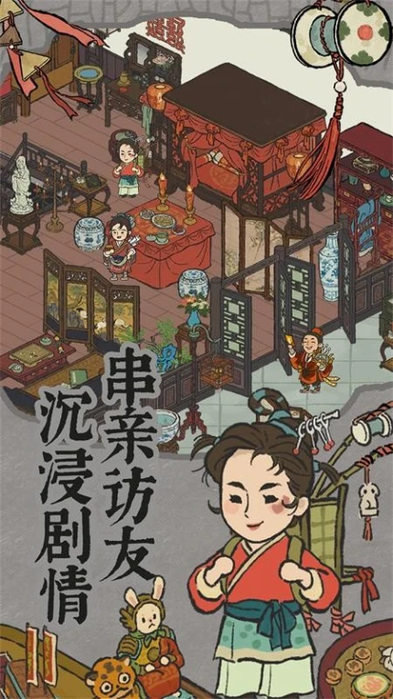 江南百景图游戏图