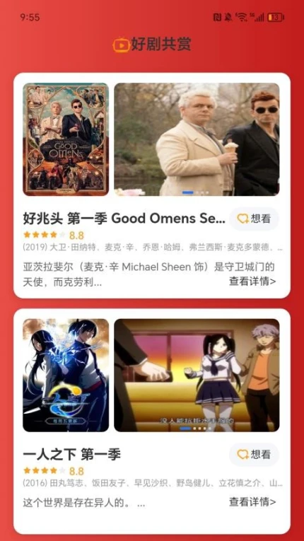 万福充电官网版图