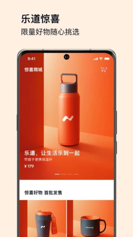 乐道汽车官网版图