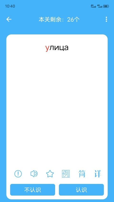 沙拉俄语最新版图
