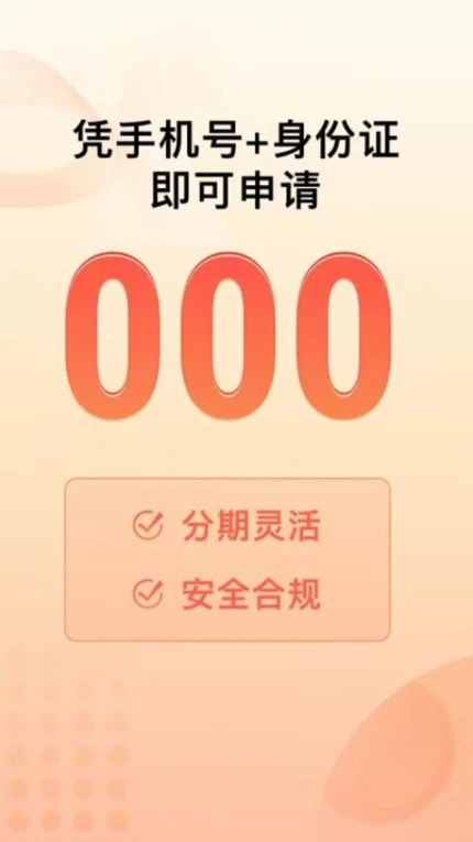 闪电易官方版 v1.0.2图