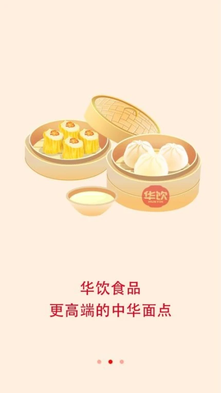 华饮商城官网版 v2.1.5图