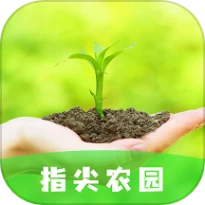 指尖农园官方版