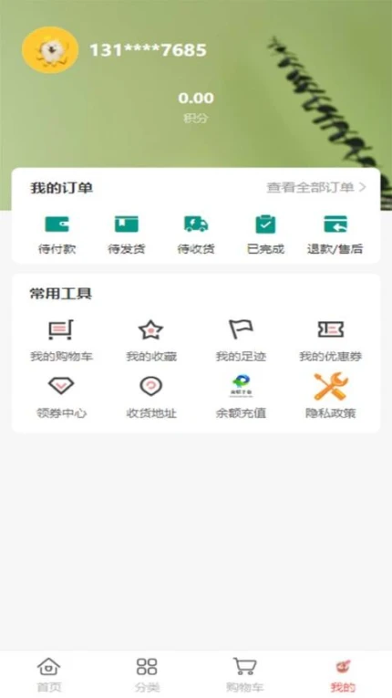 众联千仓最新版 v1.0.8图
