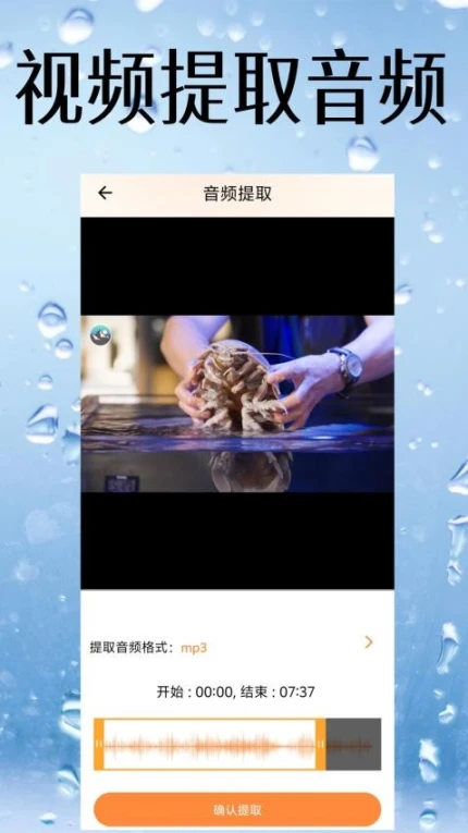 视频降噪免费版 v3图