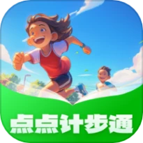 点点计步通手机版