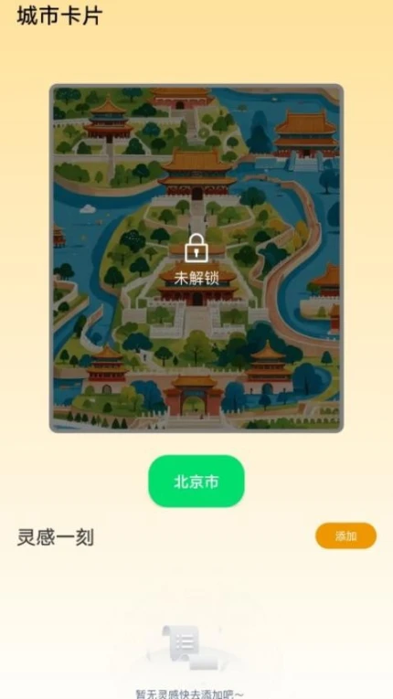 智慧答题王安卓版 v1.2.0.2图