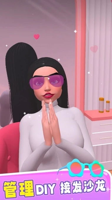 发型大改造手游