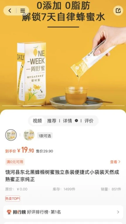 泽饶臻选手机版 v1.3.1图