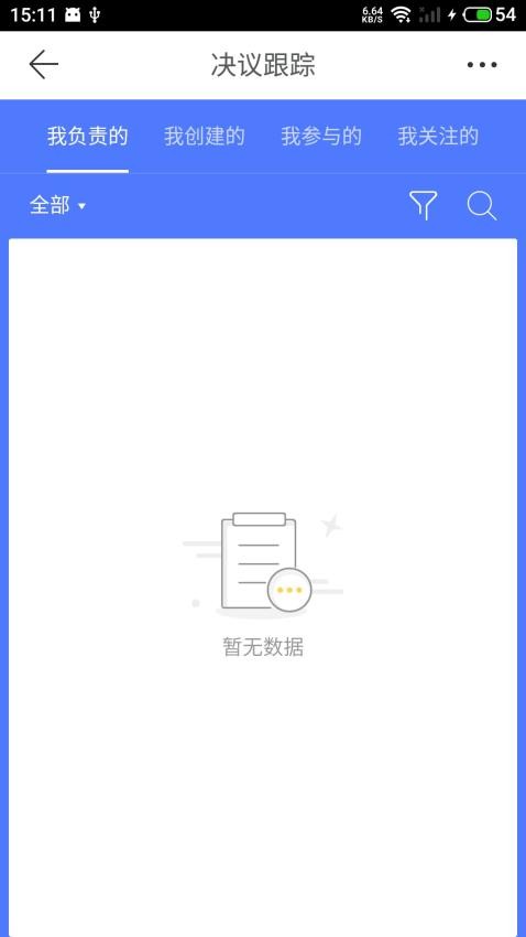 云助手平台 v2.2.5图