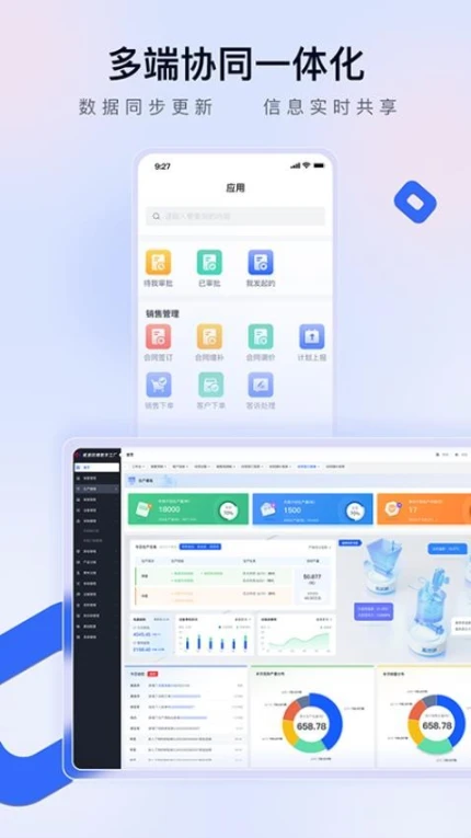 赣数通官方版 v1.2.1图