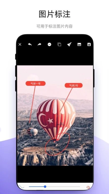 全能尺寸标注最新版 v1.0.1图