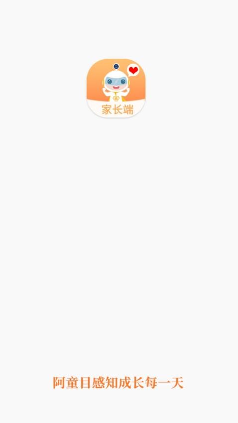 阿童目官网版 v4.0.9图