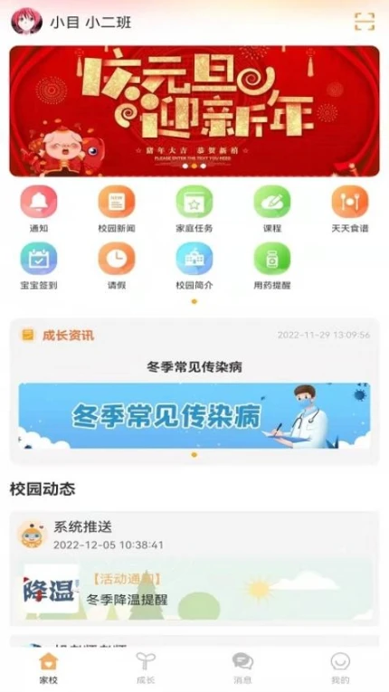 阿童目官网版 v4.0.9图