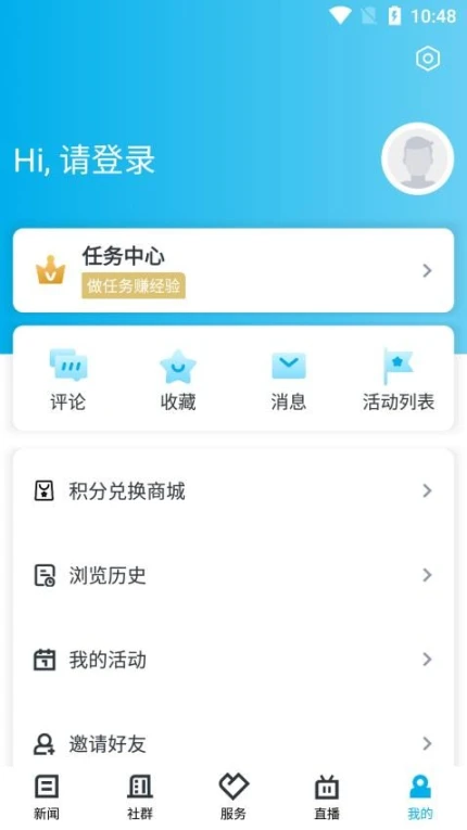 诗画浦江官网版 v1.2.9图
