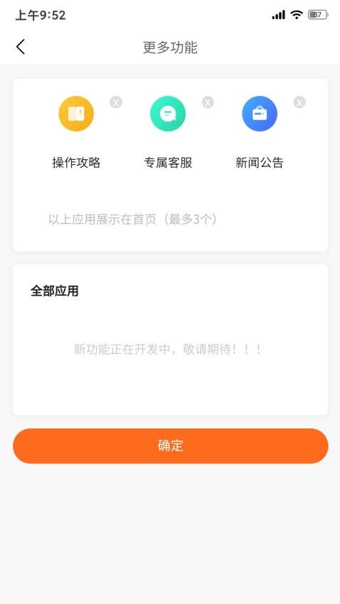 华正拍车网最新版 v2.0.04图