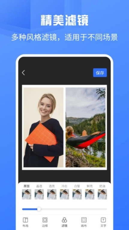微拼图手机版 v1.1.0图