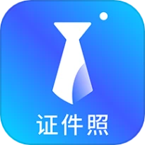 智能证件照换底色app
