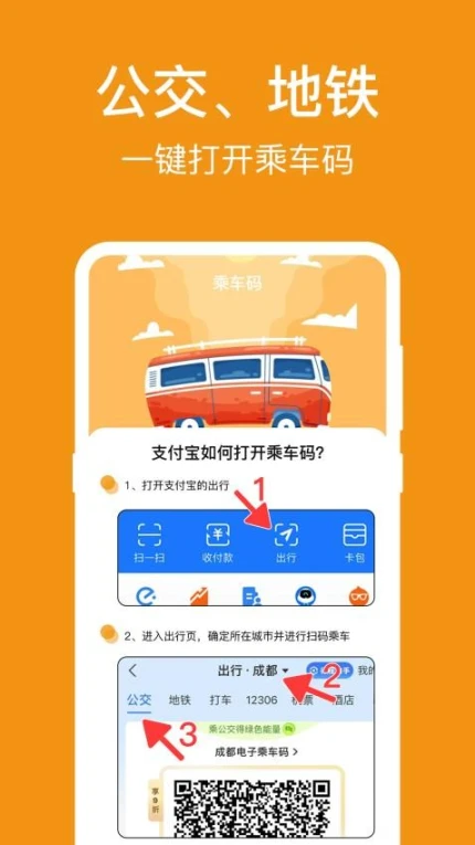 NFC标签读写助手手机版 v3.1.2图