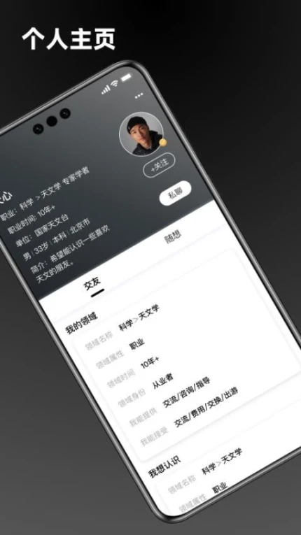 点外app v2.3.9图