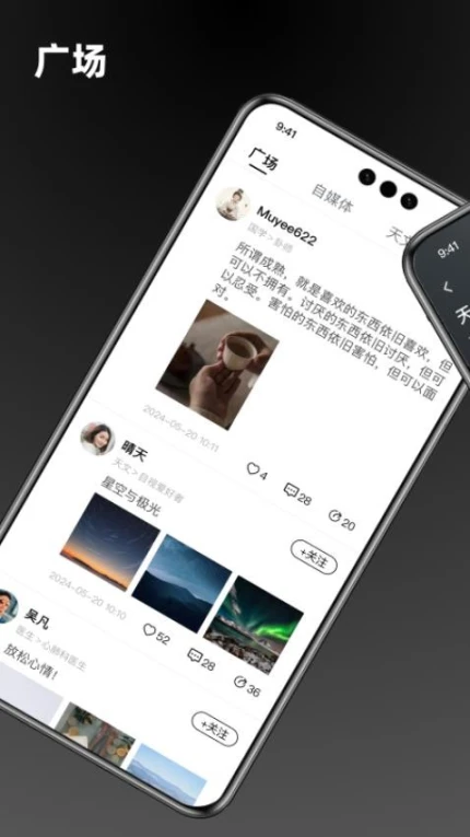 点外app v2.3.9图