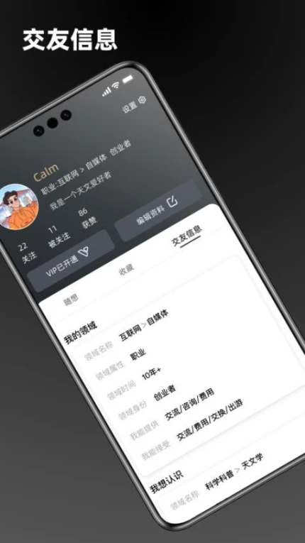 点外app v2.3.9图