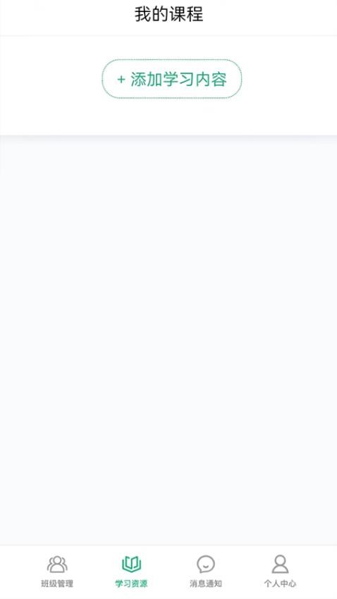 牛劲小英免费版 v2.1.0.4图