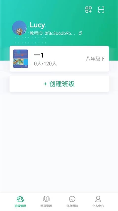 牛劲小英免费版 v2.1.0.4图