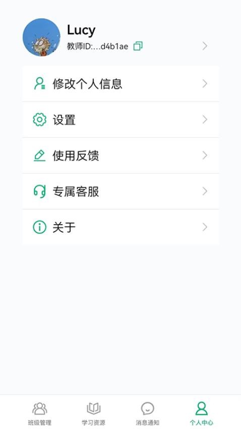 牛劲小英免费版 v2.1.0.4图