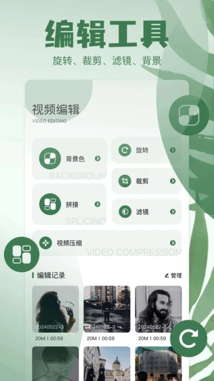 神奇工具官网版 v1.1图