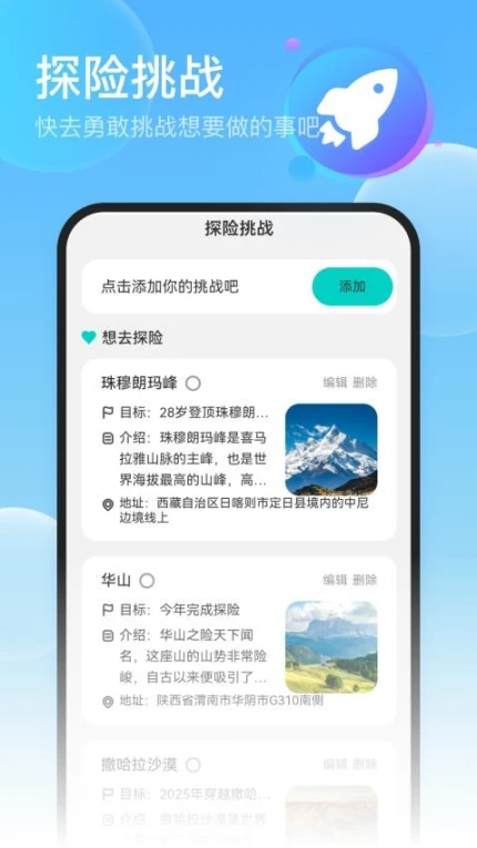 光速扫描加强版最新版 v1.0.3图
