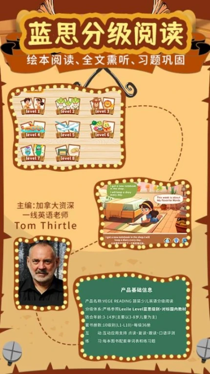 知识课堂手机版图