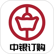 中银订购官网版