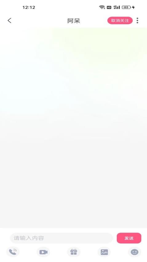 AA语音手机版图