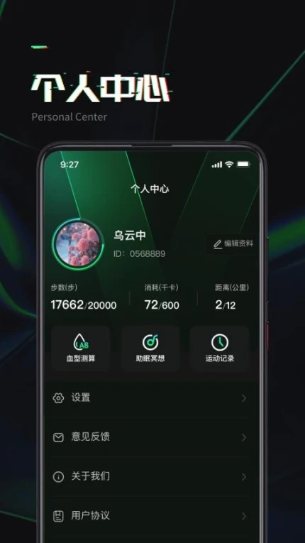 快乐走一走官方版本图
