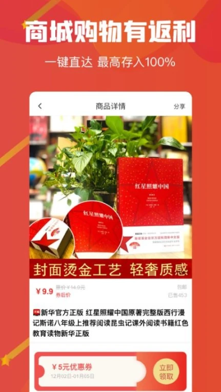 云创空间官网版图