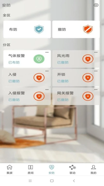 Eastsoft 家庭官网版图