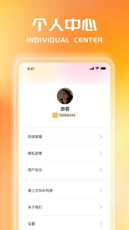 成语指南最新版图