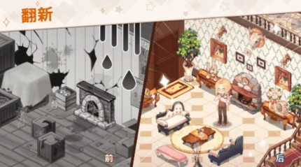 可爱公寓手游 v0.6.89图
