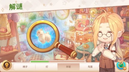 可爱公寓手游 v0.6.89图