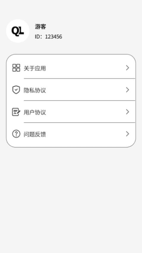 兰奇流量宝官网版图