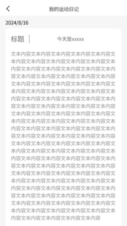 兰奇流量宝官网版图