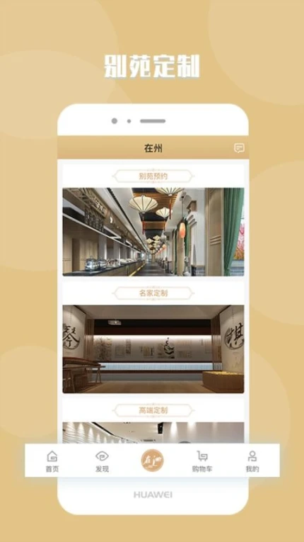 元谷在洲官网版图