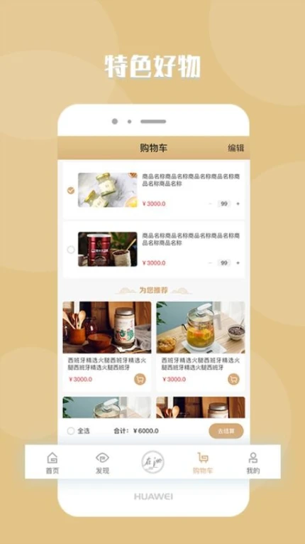 元谷在洲官网版图