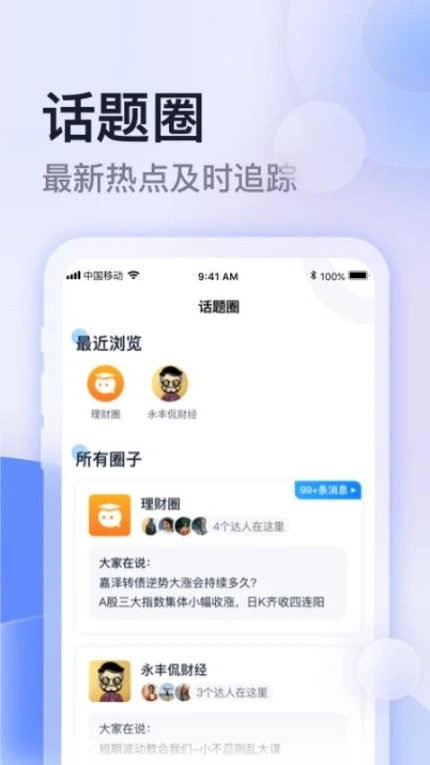 云学馆官网版图