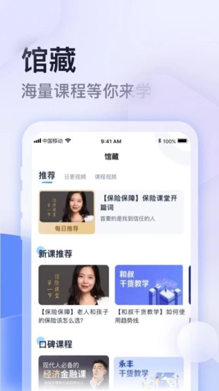 云学馆官网版图