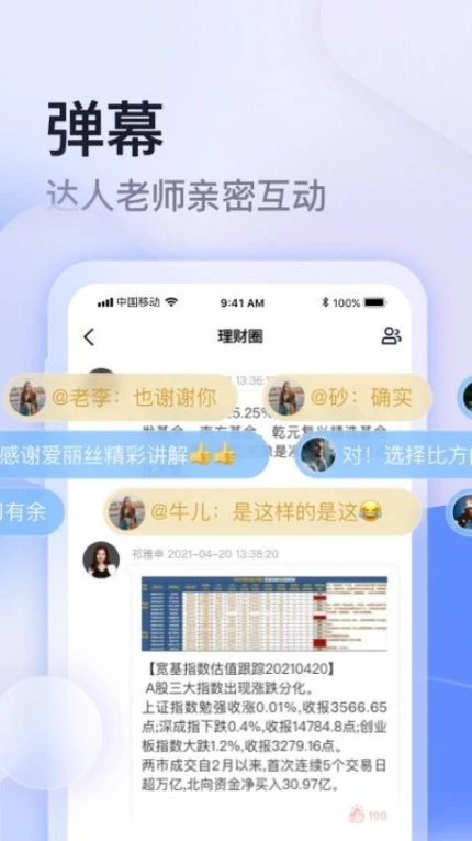 云学馆官网版图