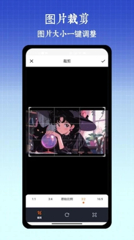 PS极速P图免费版图